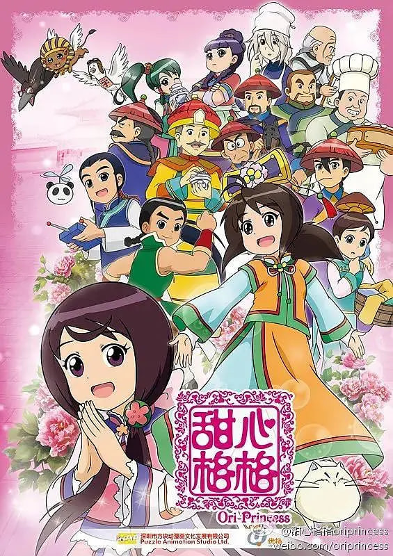 束缚之泪