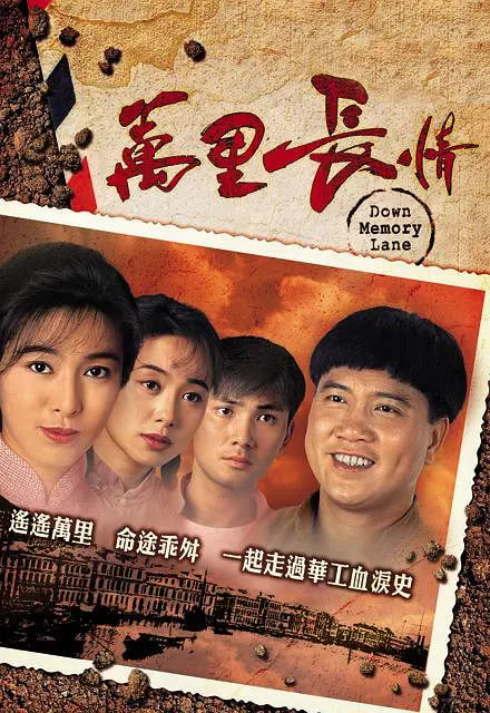 苏