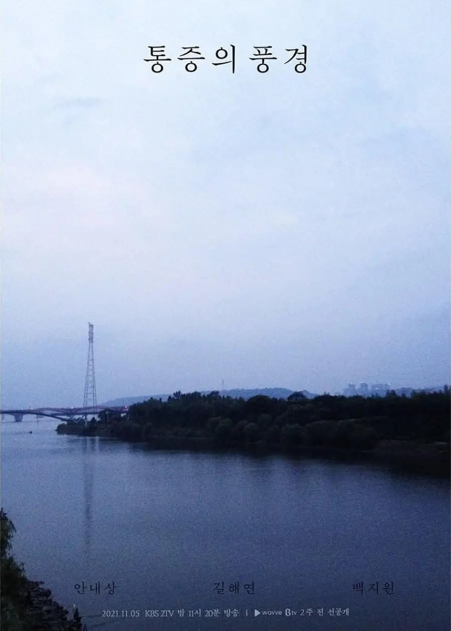 玉观音