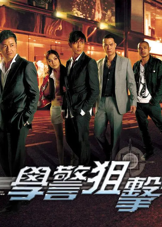 私授课程
