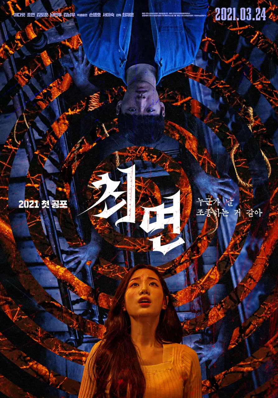 小象寻母