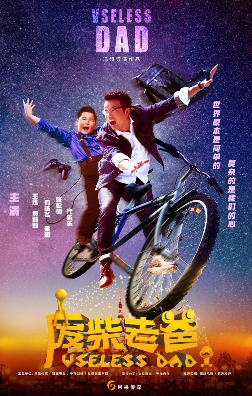 张学良将军