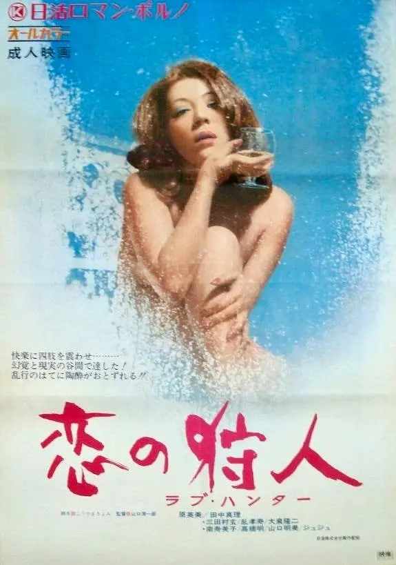辛巴达和阿里发（国语版）