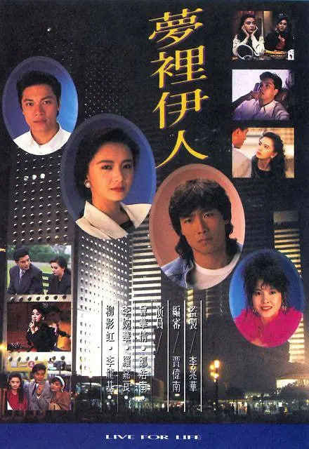 宝宝巴士之奇妙汉字 第二季