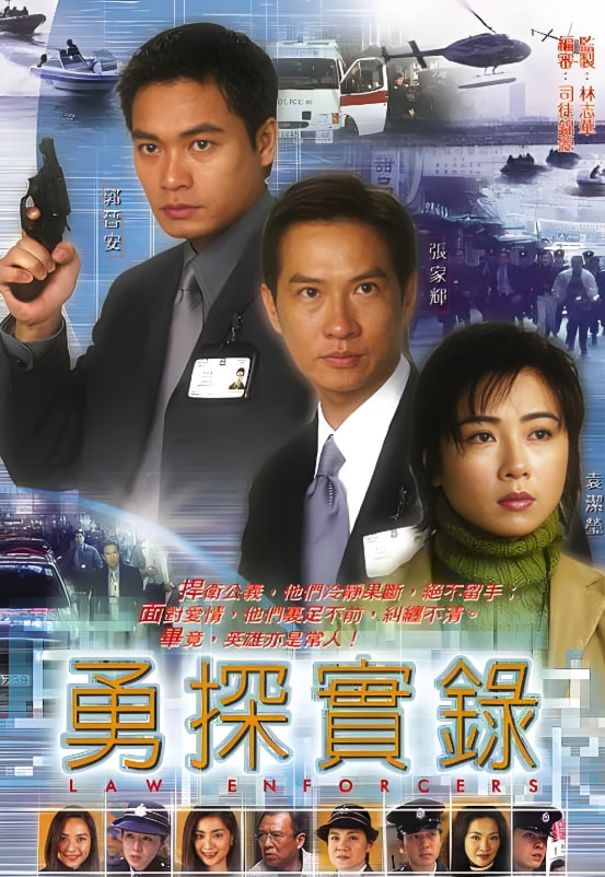 未来中国