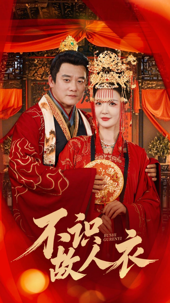 王者之心