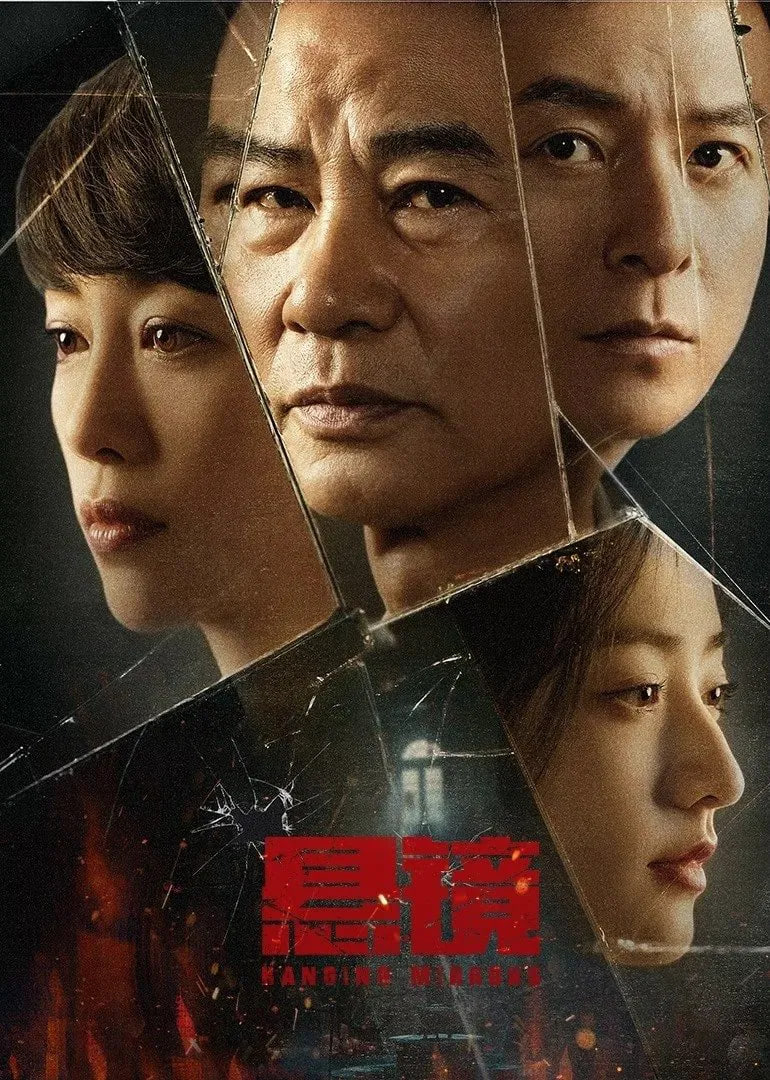 上古密约