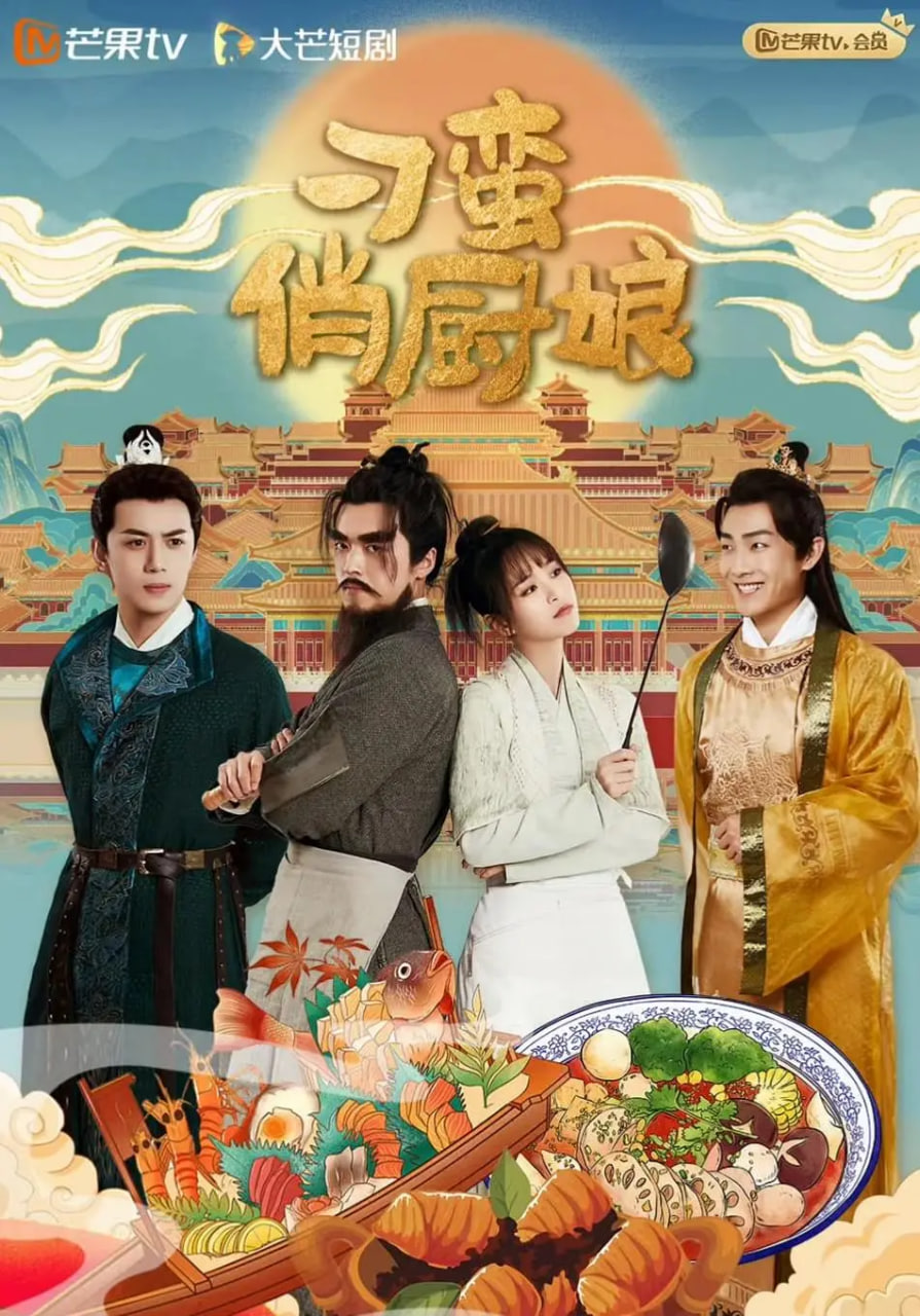 网者荣耀