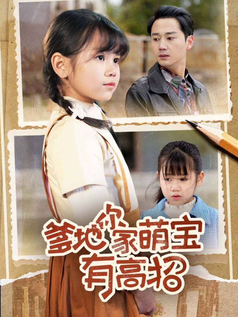 无字天书