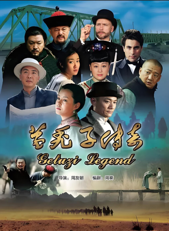 铁拳相亲馆
