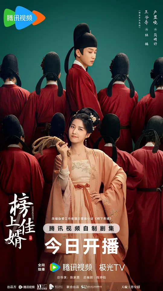 大有可为的我