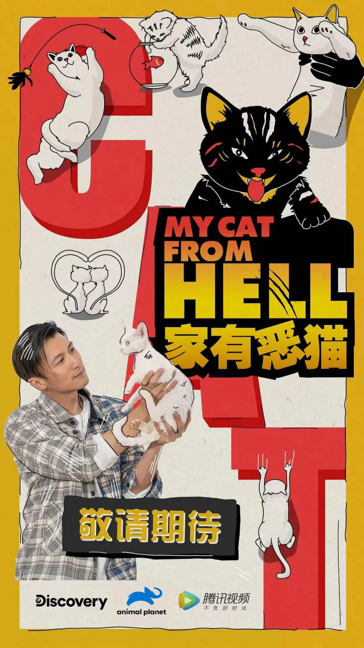 生死线