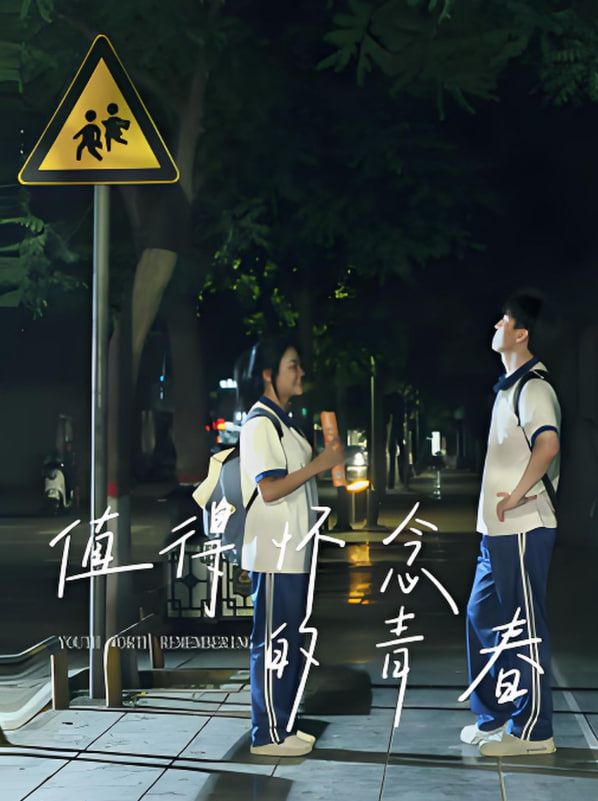 巴萨之梦