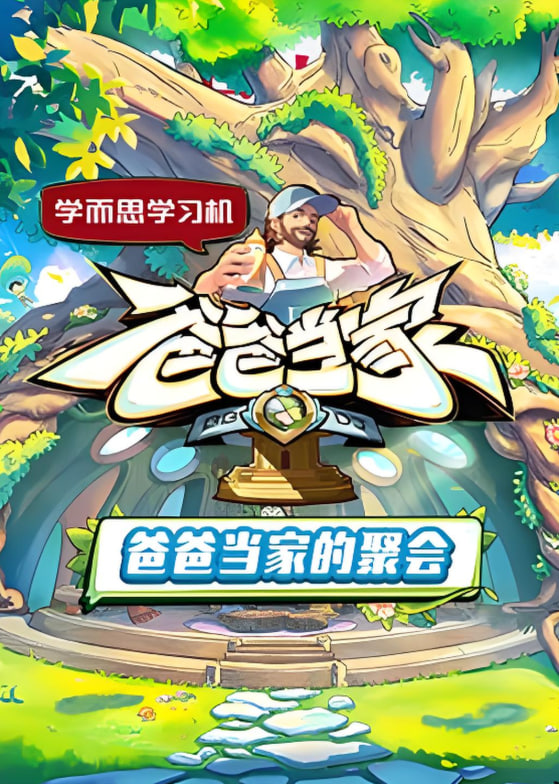 拉瑞·克劳