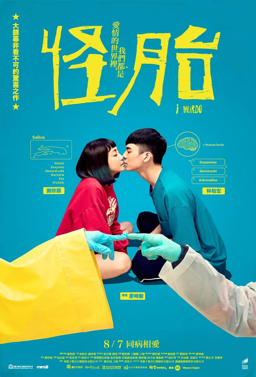 拿破仑情史