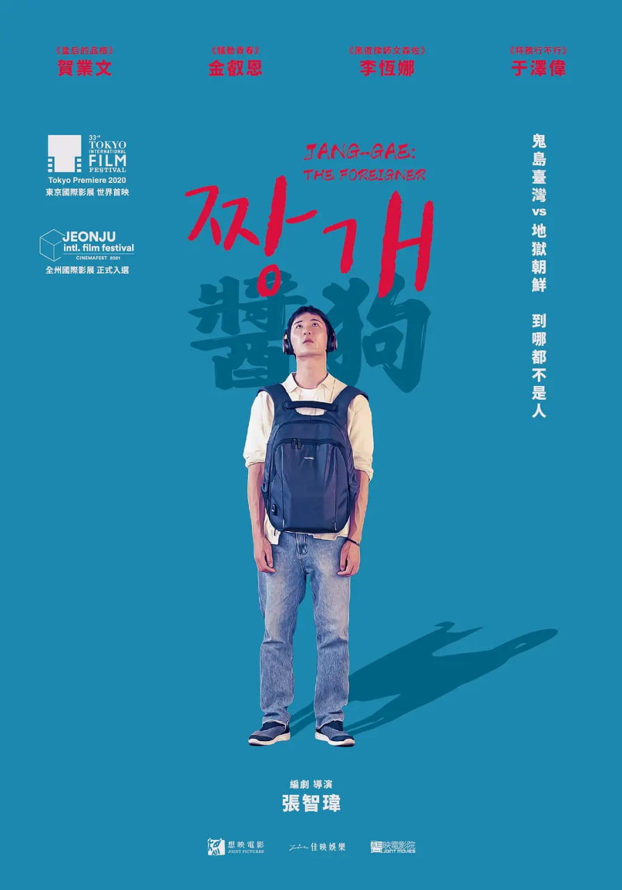 男友降临！