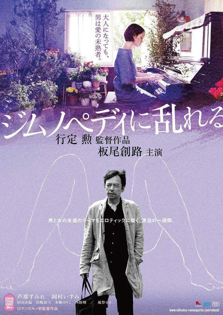 绝灭