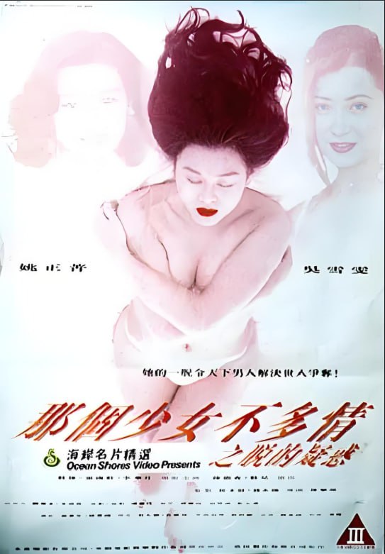 掘金女郎