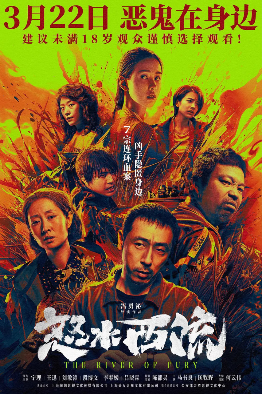 澳门雨