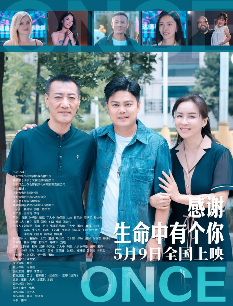 少林与太极