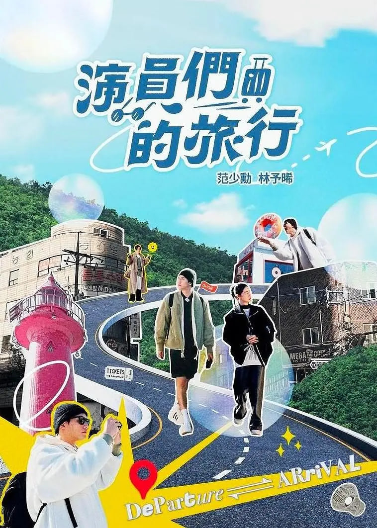大幻术师2