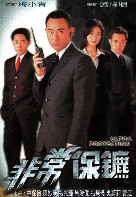 泰坦 第四季
