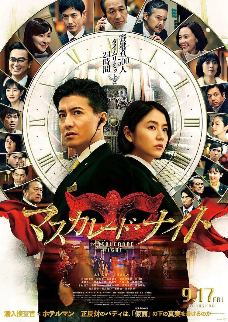 樱桃魔法 THE MOVIE～如果30岁还是处男，似乎就会成为魔法师〜