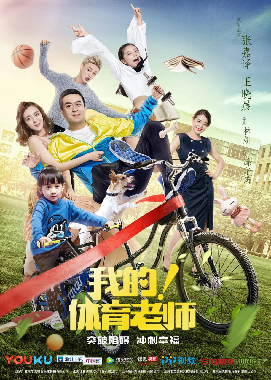太行赤子
