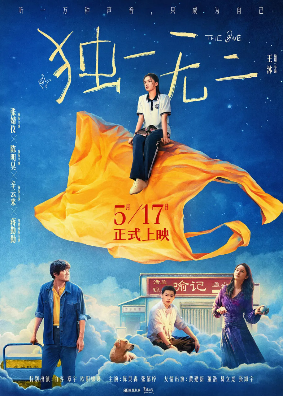 雾锁南洋之天长地久