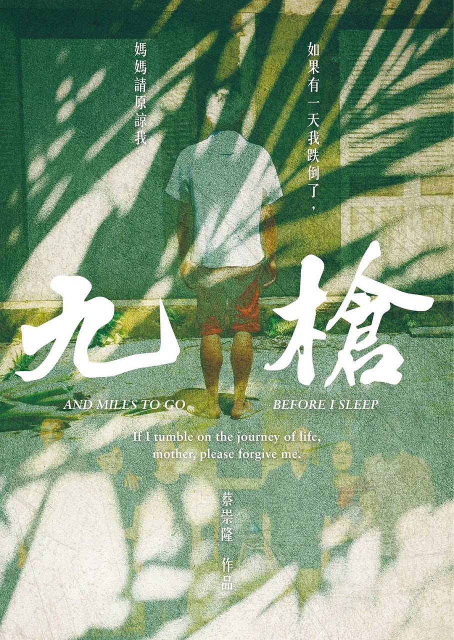 叶尔羌河