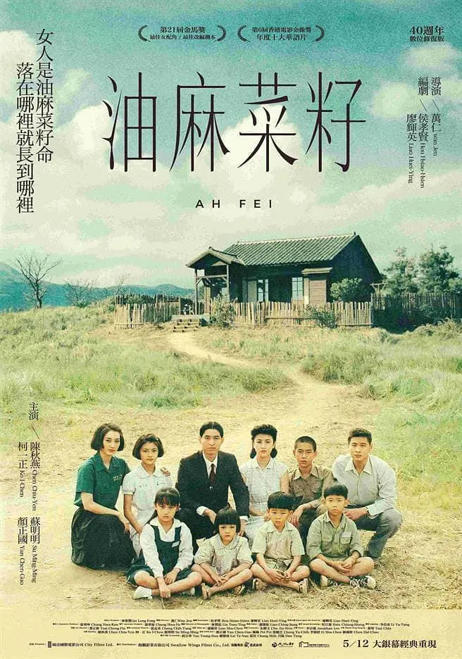 阴山下的古城