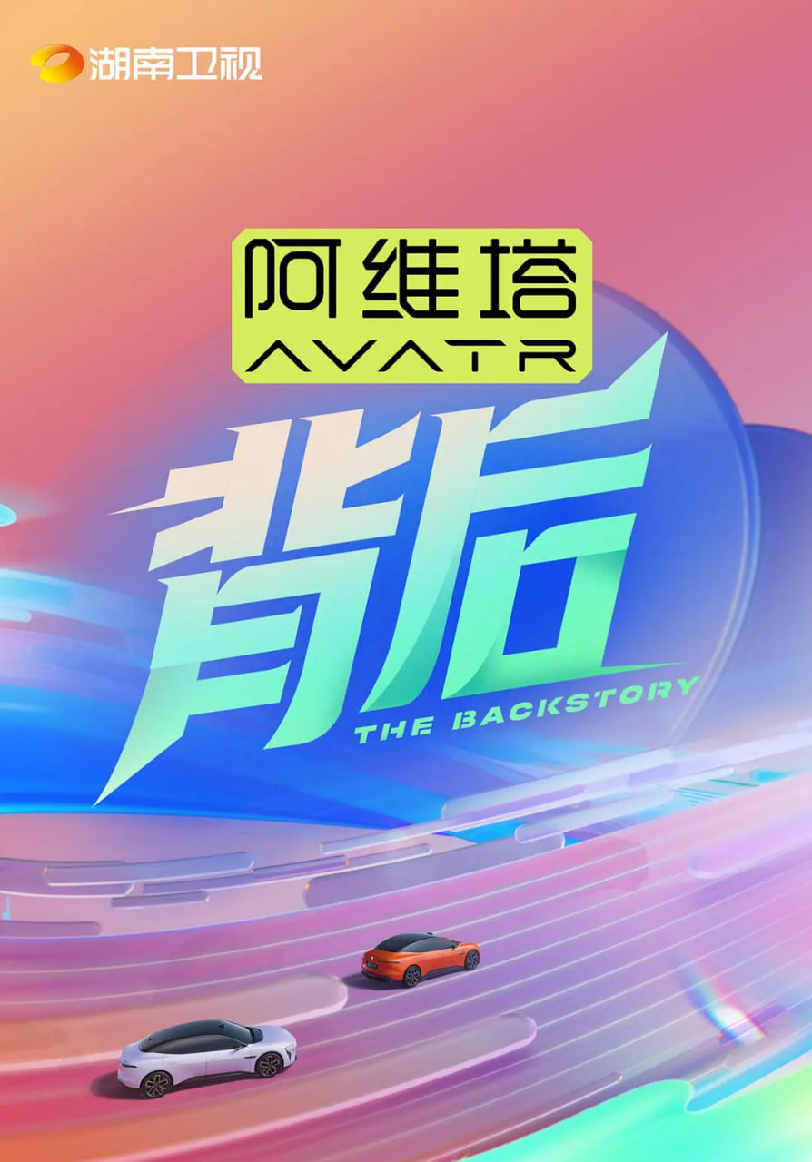 黑暗迷球