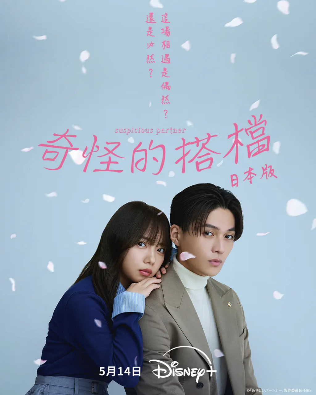 情系北大荒