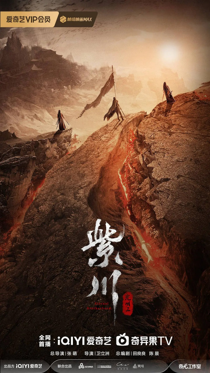 神枪之出生入死