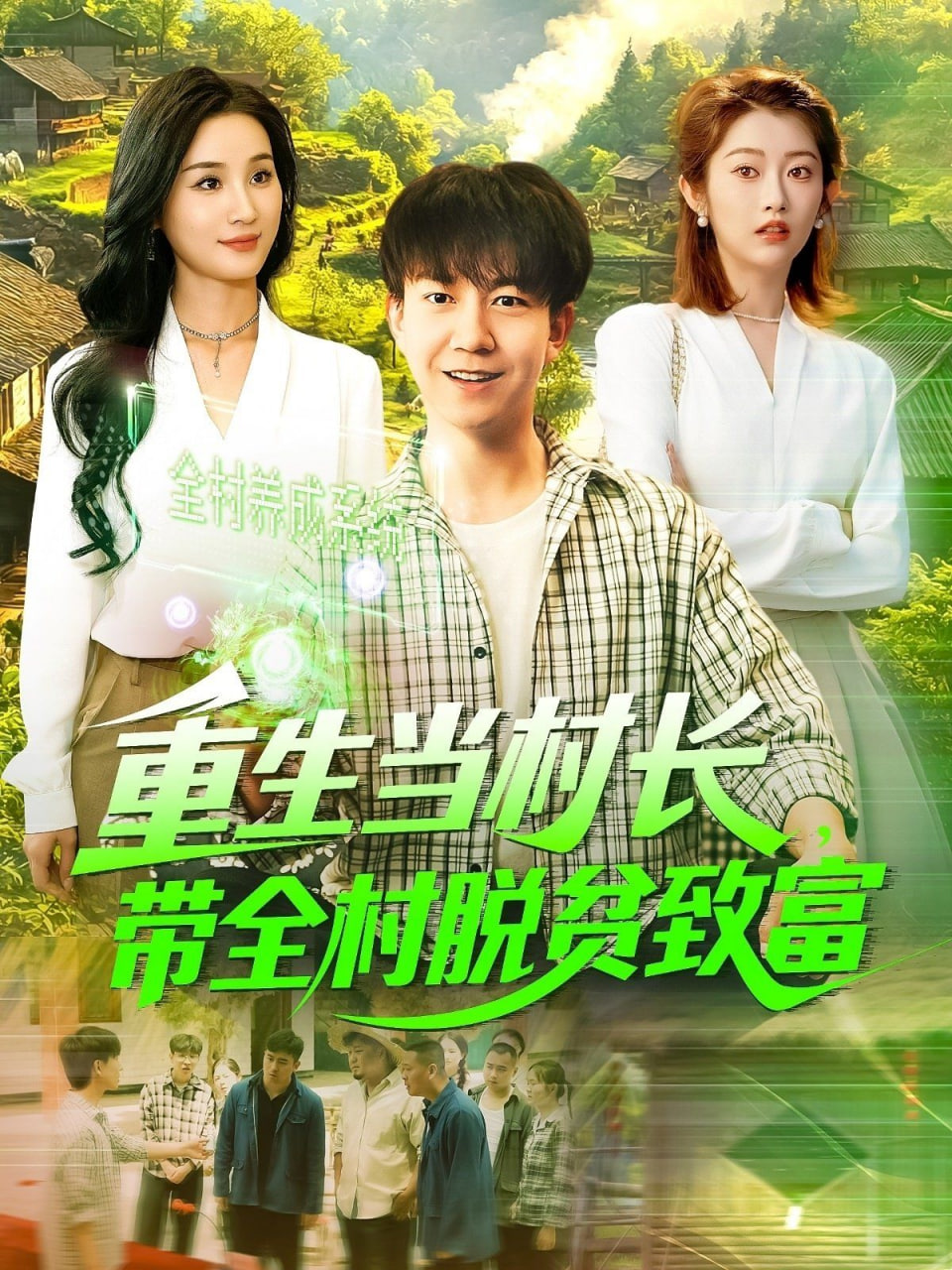 温柔的慈悲