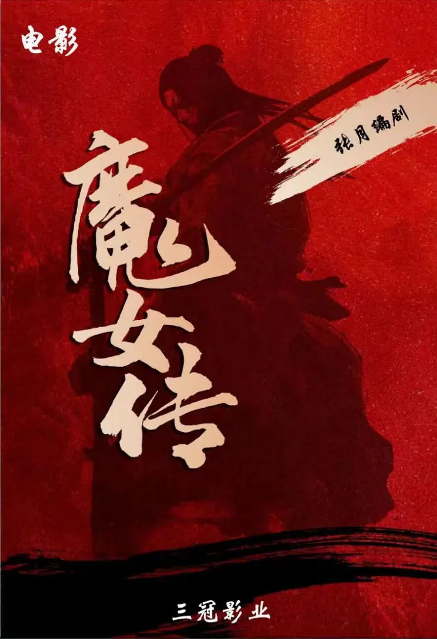 我的解放日志