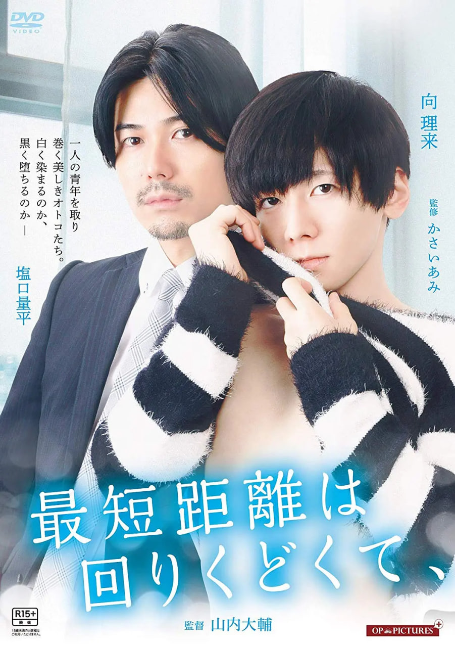 致命钥匙 第三季