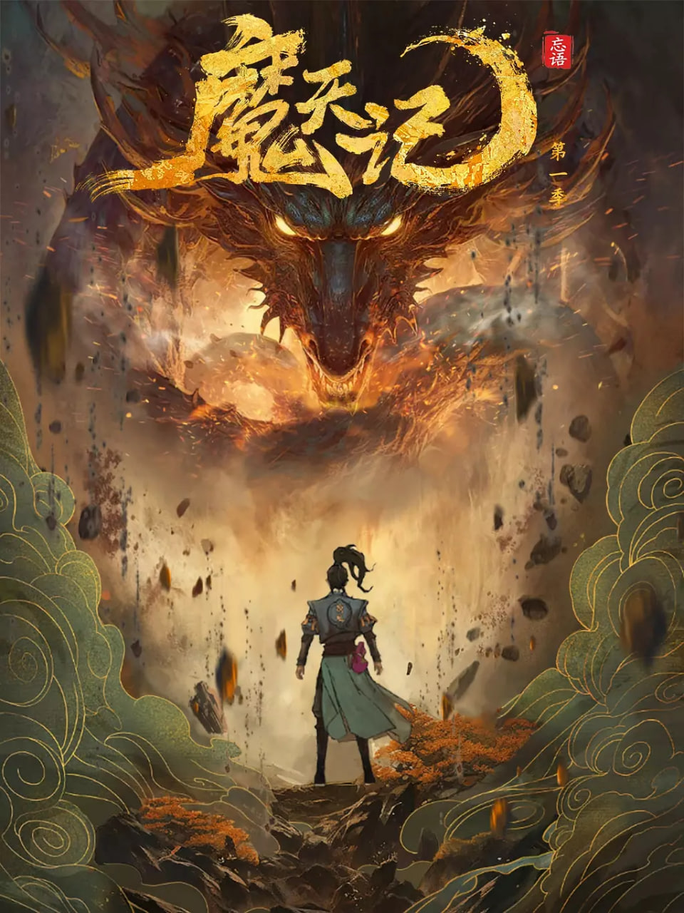 鸡鸭恋（国语版）