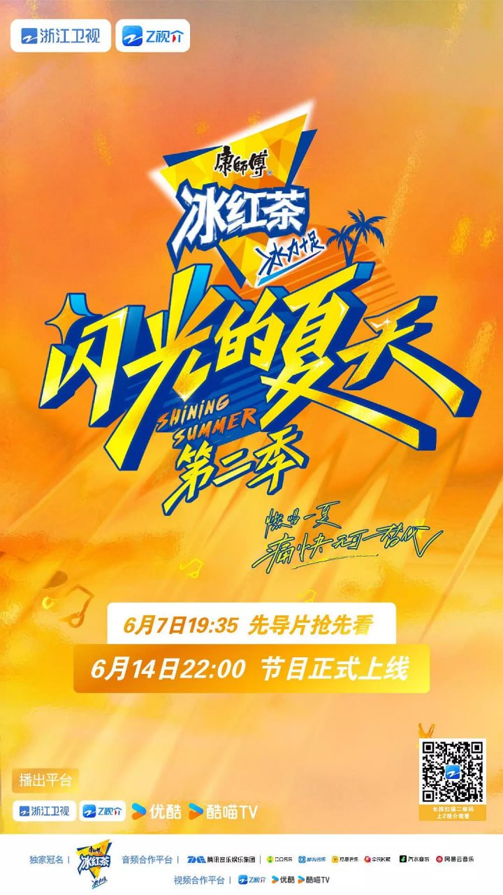 守望