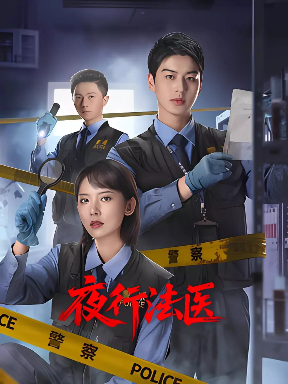 一路爱情