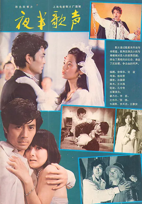不听话的女孩