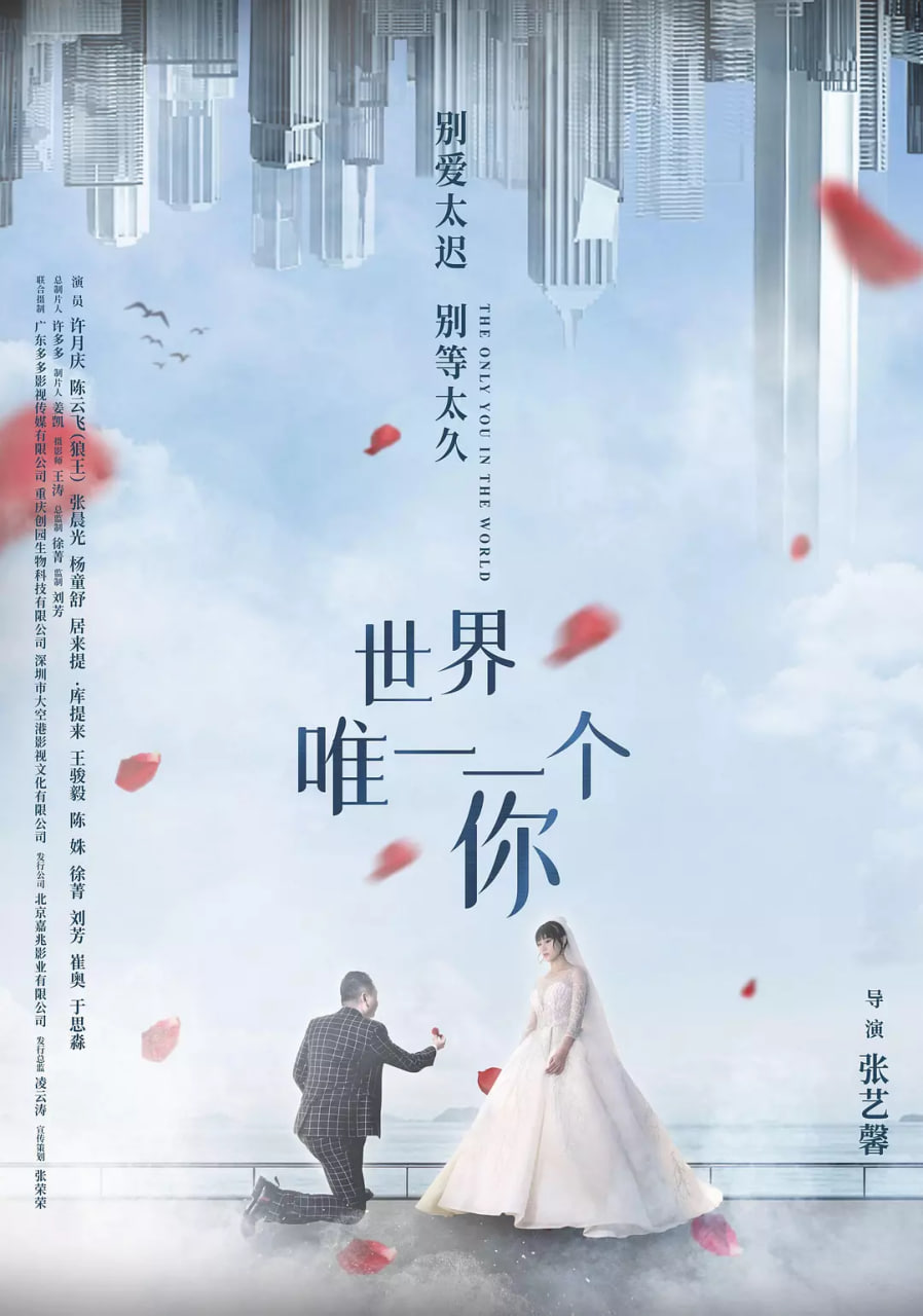 都市仙王