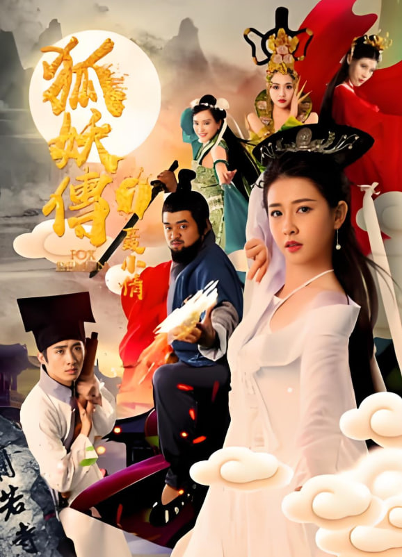 出包王女 第二季