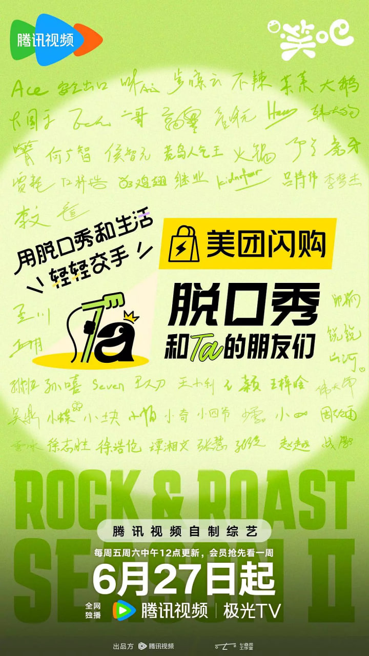 烽火地雷战