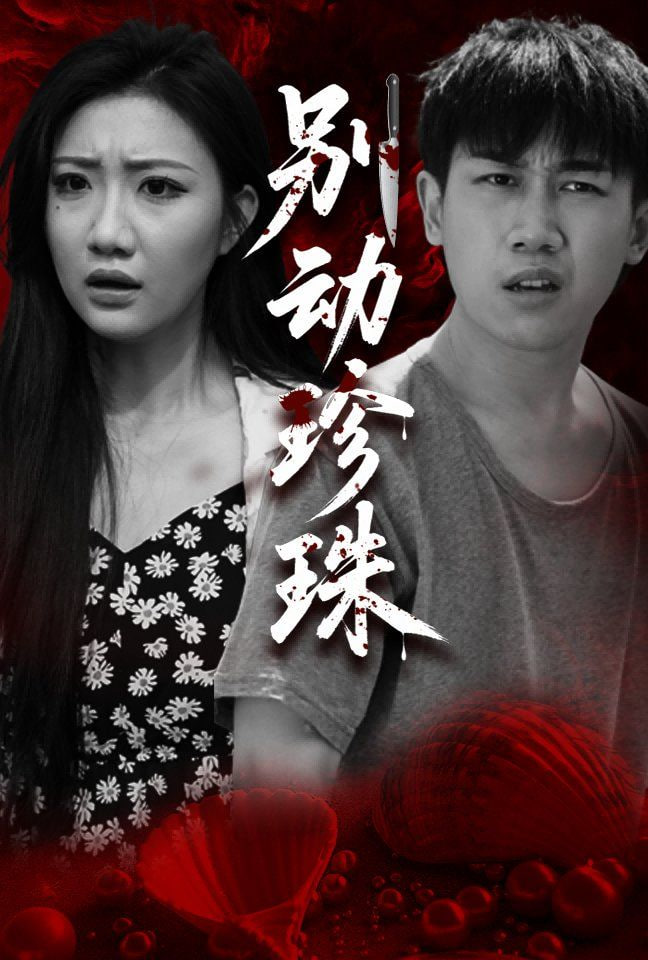 捡个魔王当女仆