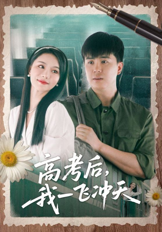 龙门镇