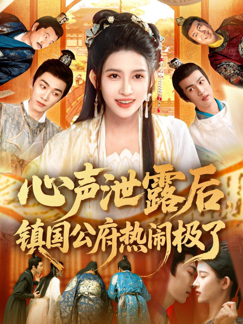 无名之辈