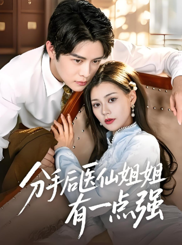 赘婿无双