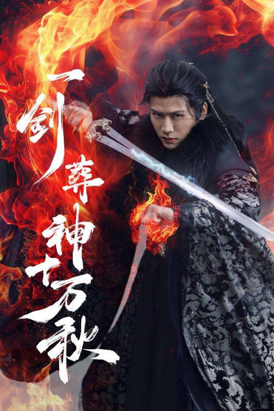 从暗处来