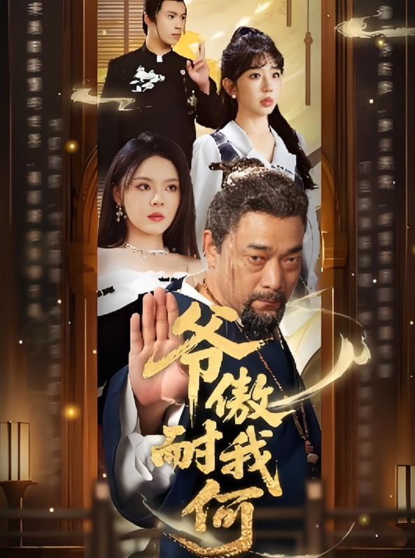 不要忘记我爱你